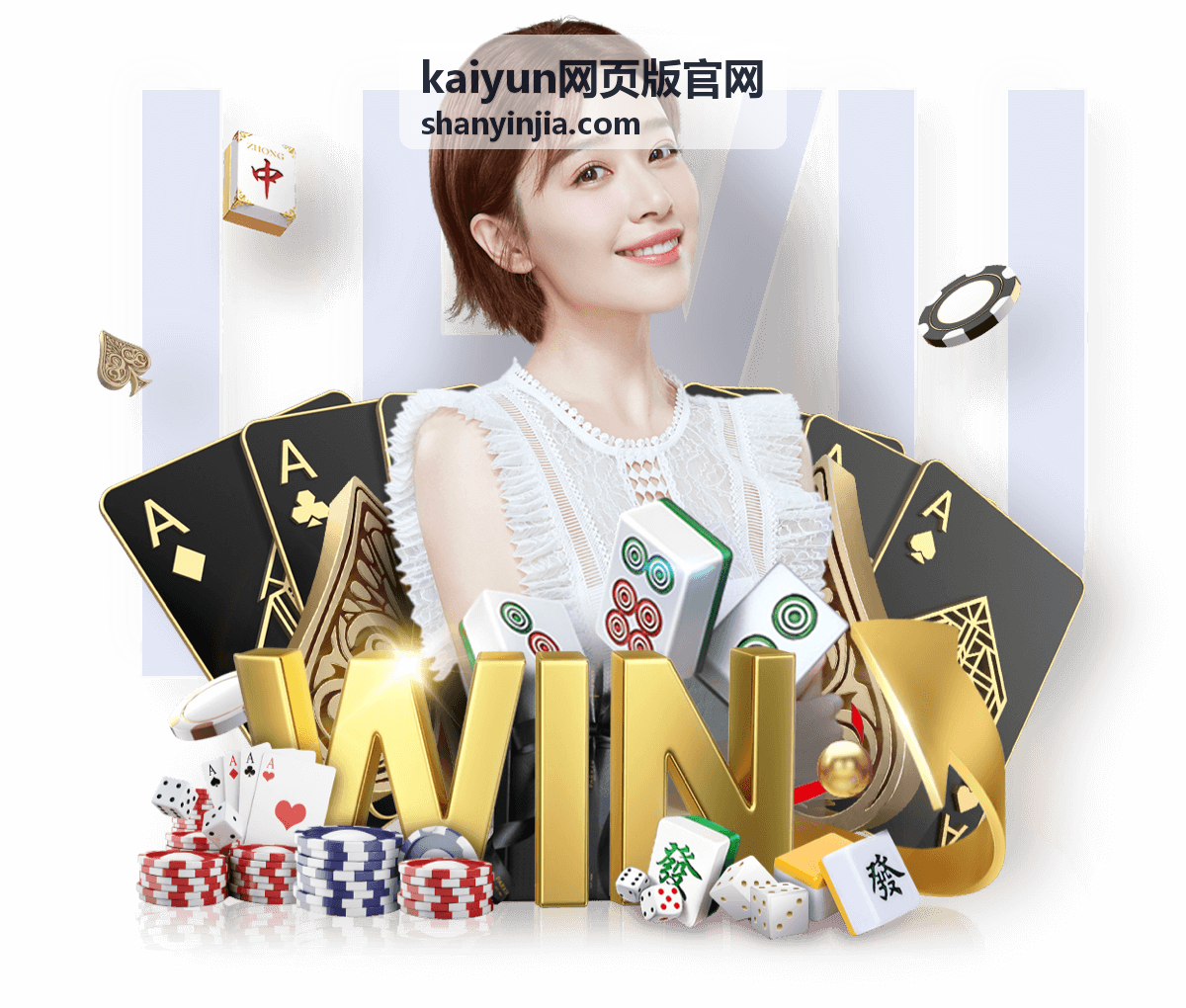 kaiyun网页版官网主要功能分区示意